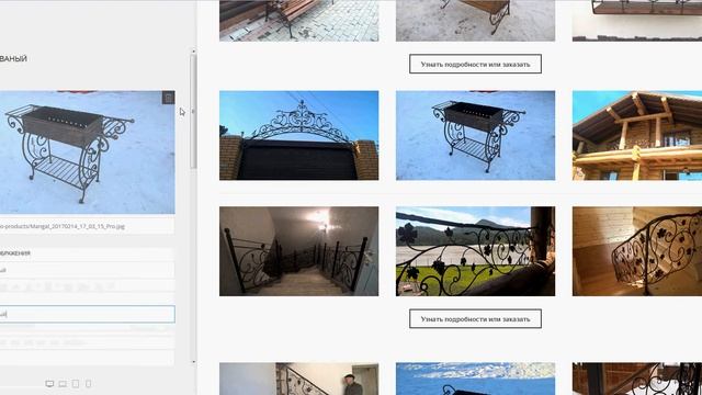 редактируем галерею при помощи Page Builder YOOtheme смотреть онлайн