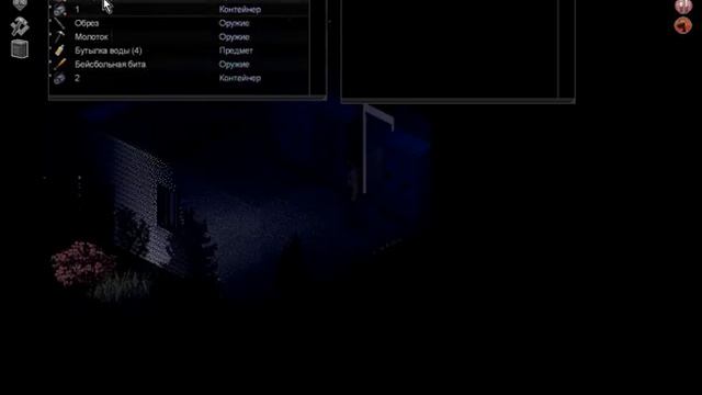 Project Zomboid 33.20 мод Bedford Falls #14 Коля, не жалей дроби! смотреть онлайн