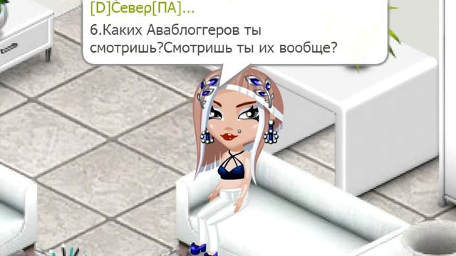 АВАТАРИЯ | TAG 15 вопросов смотреть онлайн