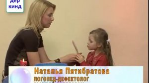 Как разговорить молчуна  Как научить разговаривать ребенка №2