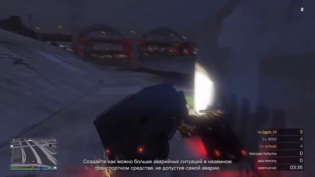 Хорошо смеется тот, кто смеется последним. (Случай в GTA Online) смотреть онлайн