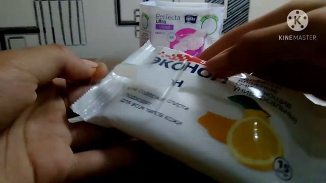 Где спрятать прокладку в школу? смотреть онлайн