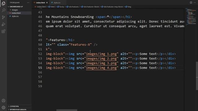 [#4] Верстка сайта (HTML + CSS) смотреть онлайн