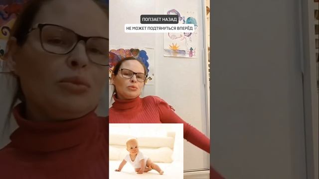?ПОЛЗАЕТ НАЗАД. НЕ МОЖЕТ ПОДТЯНУТЬСЯ ВПЕРЁД смотреть онлайн