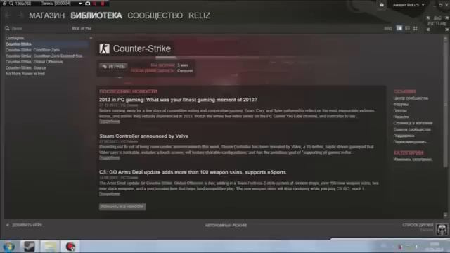 как изменить разрешение в cs 1 6 стим не заходя в игру смотреть онлайн