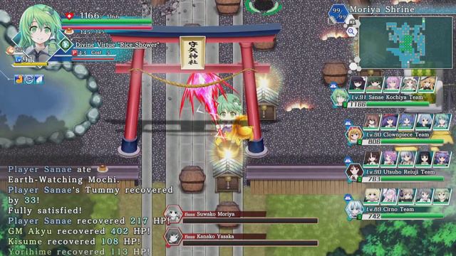 Touhou Genso Wanderer Lotus Labyrinth R - Hyperdimensional Well F99 смотреть онлайн