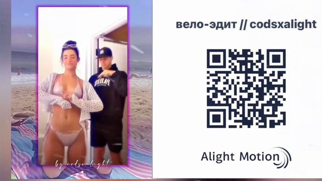Коды для ам |колоры вело авы| смотреть онлайн
