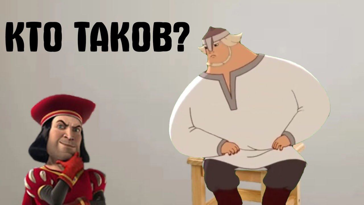 о, кто таков? смотреть онлайн