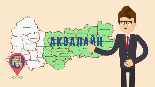 Региональный оператор Вологодской области - Восток смотреть онлайн