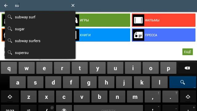 Прога для снятия видео с экрана android иправа рут смотреть онлайн