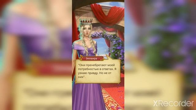Клуб Романтики - Прохождение Сердце Треспии серия 1 смотреть онлайн