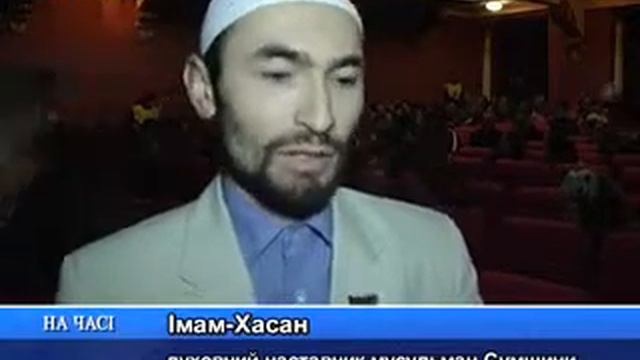 Сумы МАВЛИД смотреть онлайн