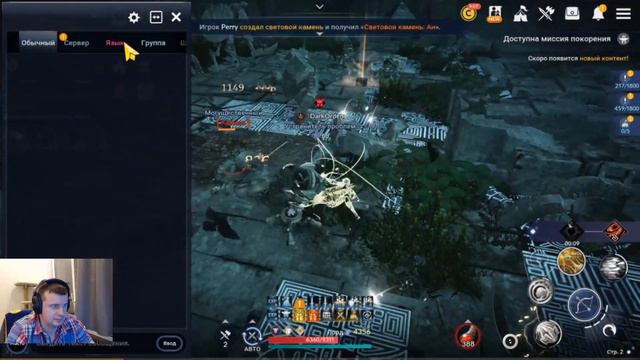 Black Desert Mobile. ОБНОВАААА!)Абсолют,балдежж) смотреть онлайн