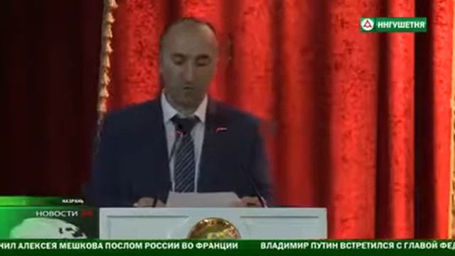 О создании рабочих мест говорили на конференции в Назрани смотреть онлайн