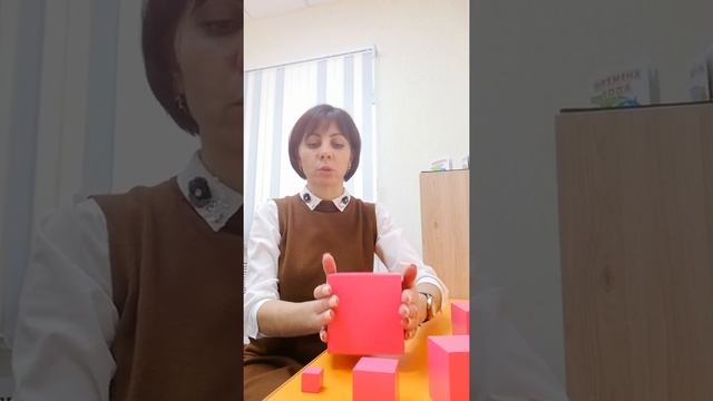 #Выстраивание сериационного ряда Розовая башня Монтессори смотреть онлайн
