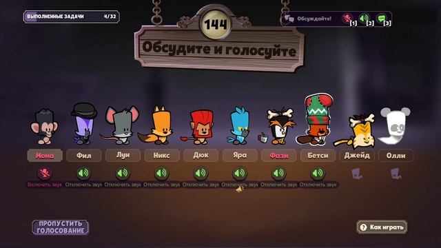 ИГРАЮ В SUSPECTS СПУСТЯ ГОД! ЧТО ПРОИСХОДИТ В SUSPECTS В 2023? смотреть онлайн