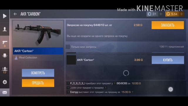 #Standoff2 #снулядоножа #трейд   Standoff 2 Снуля до ножа 2#  ето что такое???