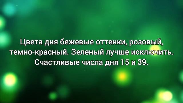 19 декабря заточите ножи в доме в это Полнолуние! Народные приметы смотреть онлайн