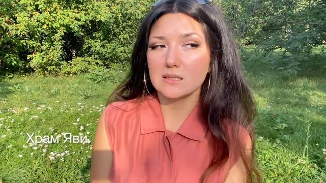Храмы богов в названиях народов и городов// Школа. Занятие 2. смотреть онлайн