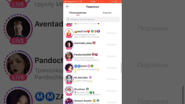 Как получить много лайков и подписчиков в лайке?💝 смотреть онлайн