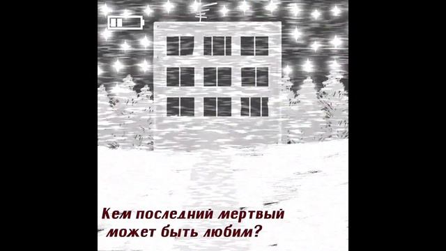 Стать никем... - Дорога в никуда (Лирикс видео) смотреть онлайн