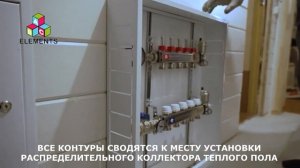 № 71 Теплый пол без стяжки. SPC-ламинат