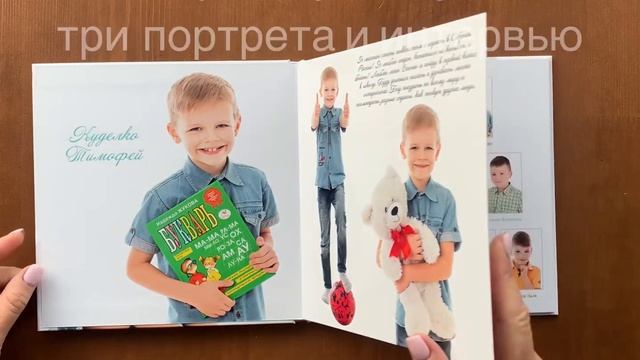 Выпускной альбом для детского сада "Воздух" смотреть онлайн