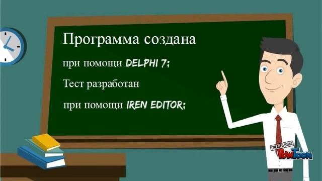 Защита презентации: учебная практика 03 И4-1 смотреть онлайн