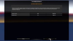 НЕ РАБОТАЮТ ПЕДАЛИ! ЧТО ДЕЛАТЬ? Решение проблемы Euro Truck Simulator 2