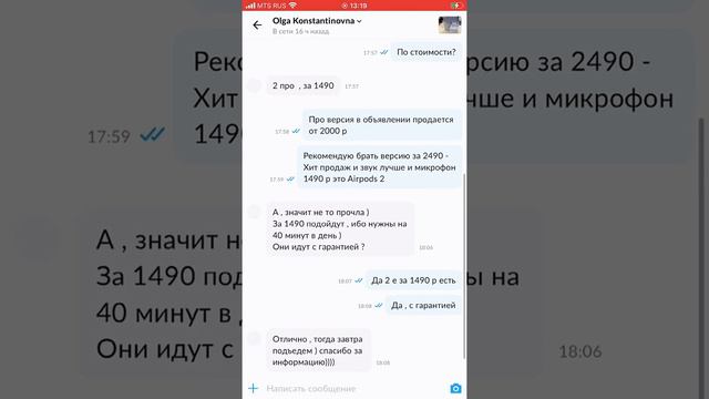 Товарка изнутри . Продажи идут несмотря на кризис смотреть онлайн