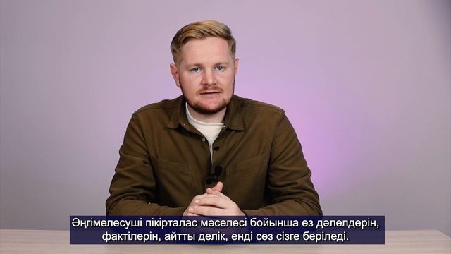 Дизайн мышления 2 модуль 4 урок смотреть онлайн