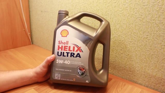 Как отличить оригинальное масло Shell Helix Ultra Признаки подлинности канистры Шелл Хеликс Ультра смотреть онлайн