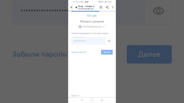 Руководство по Таланту