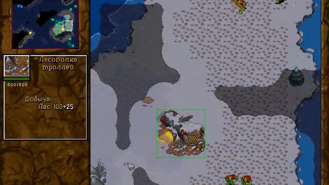 Прохождение Warcraft II: Tides of Darkness. Кампания орды №4. смотреть онлайн