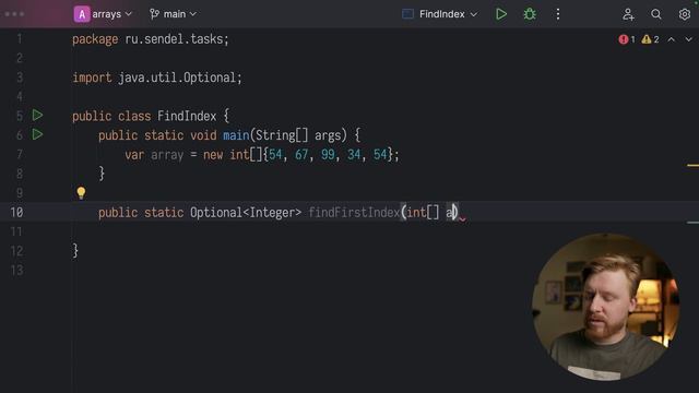 Массивы в Java | Задача с LeetCode, поиск максимального, поиск первого индекса по значению смотреть онлайн
