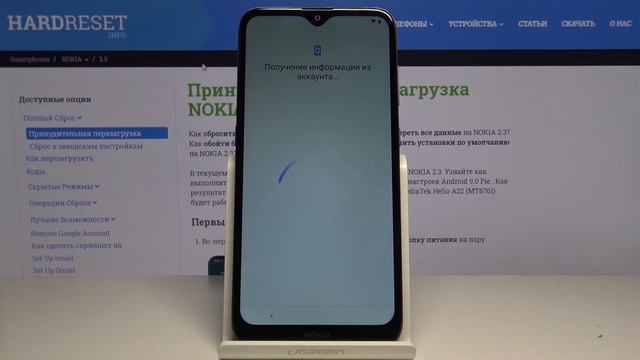 Как выполнить первоначальную настройку на Nokia 2.3 — Конфигурация смартфона смотреть онлайн