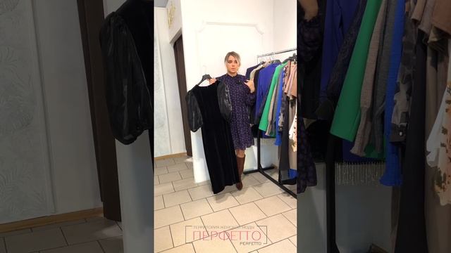 Актуальный цвет 2023 года, в чём встречать праздники. Стильные, модные и яркие образы от Перфетто. смотреть онлайн