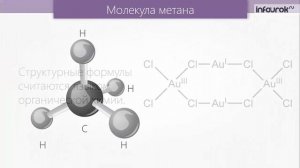 Современное представление о строении атома, S- и P- орбитали.