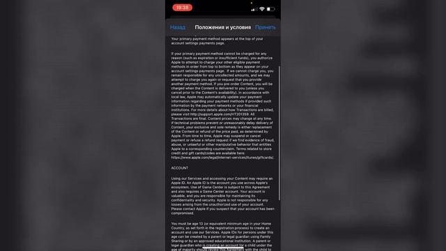 Как поменять язык в Аппстор? Как поставить русский язык в AppStore? смотреть онлайн