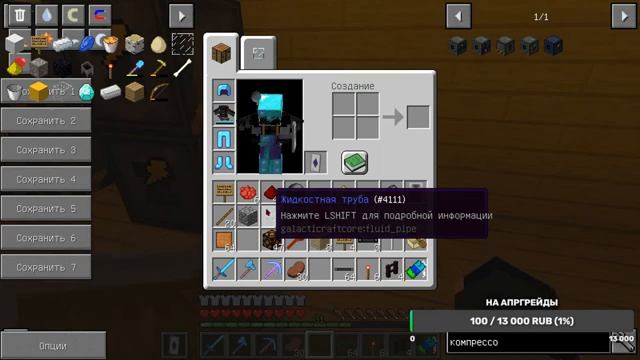 ПУТЬ К ЛУНЕ | ГАЛАКТИЧЕСКИЙ СТРИМ #2 | Проходим Galacticraft на стриме! смотреть онлайн