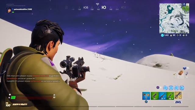 Fortnite_20191223162156 смотреть онлайн