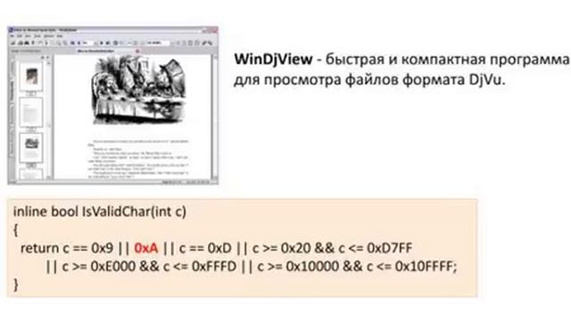 pvs studio смотреть онлайн