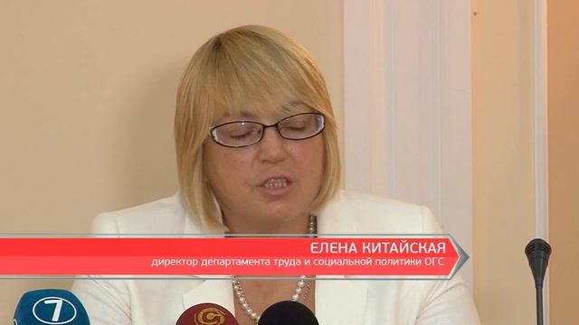 Субсидия – это просто! смотреть онлайн