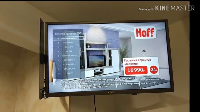 ОНЛАЙН ТРЕЙД.РУ — Телевизор KIVI 24HK30G, серый смотреть онлайн