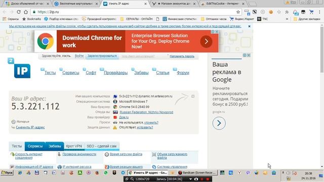 Как сделать несколько аккаунтов на АВИТО 2019 смотреть онлайн