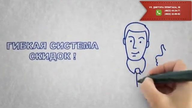 Оптовая компания "Формула". Канцтовары смотреть онлайн