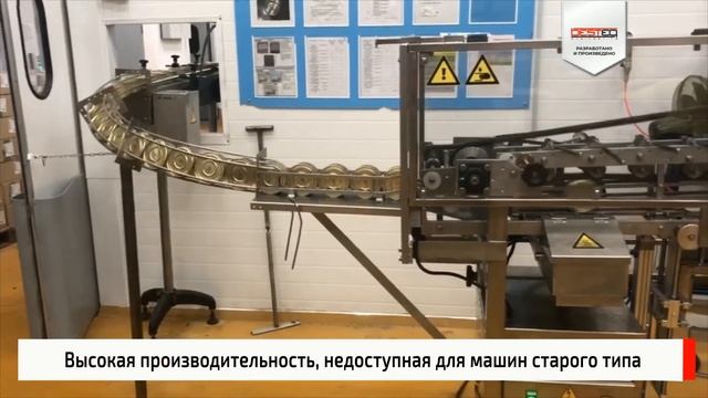 Этикетировочная машина BESTEQ-HALS смотреть онлайн