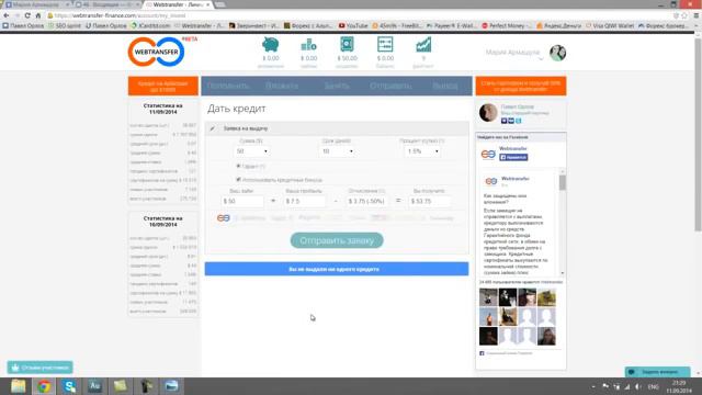 Watch Что Такое Индикаторы? Компьютерный Анализ На Форекс. - Индикаторы Форекс смотреть онлайн