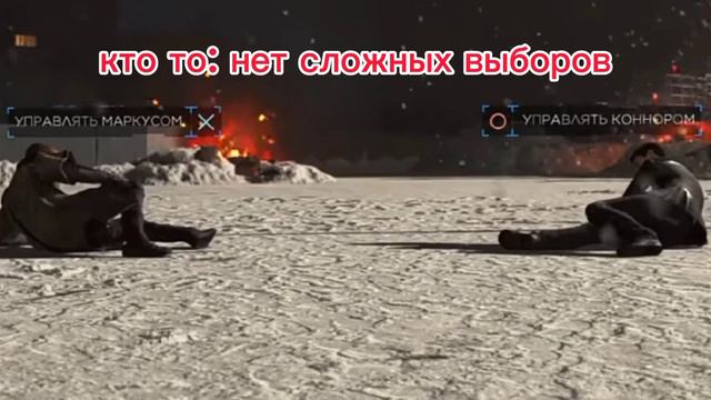 кто то: нет сложных выборов смотреть онлайн