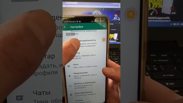 Как скрытно читать сообщения в WhatsApp? смотреть онлайн